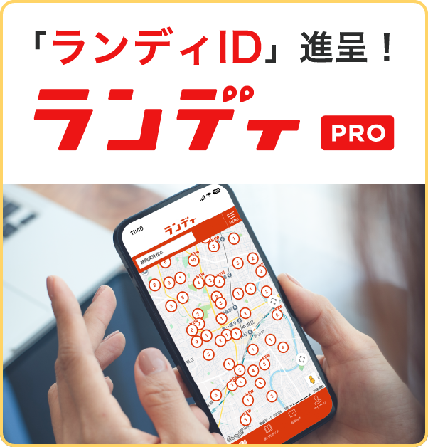 事前のWEB予約＋ご来場でAmazonギフトカード3,000円分プレゼント！さらにプラン作成でAmazonギフトカード7,000円分プレゼント！