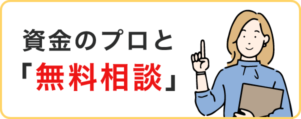 他社図面・お見積りをご持参、セカンドオピニオン相談でAmazonギフトカード10,000円分プレゼント！